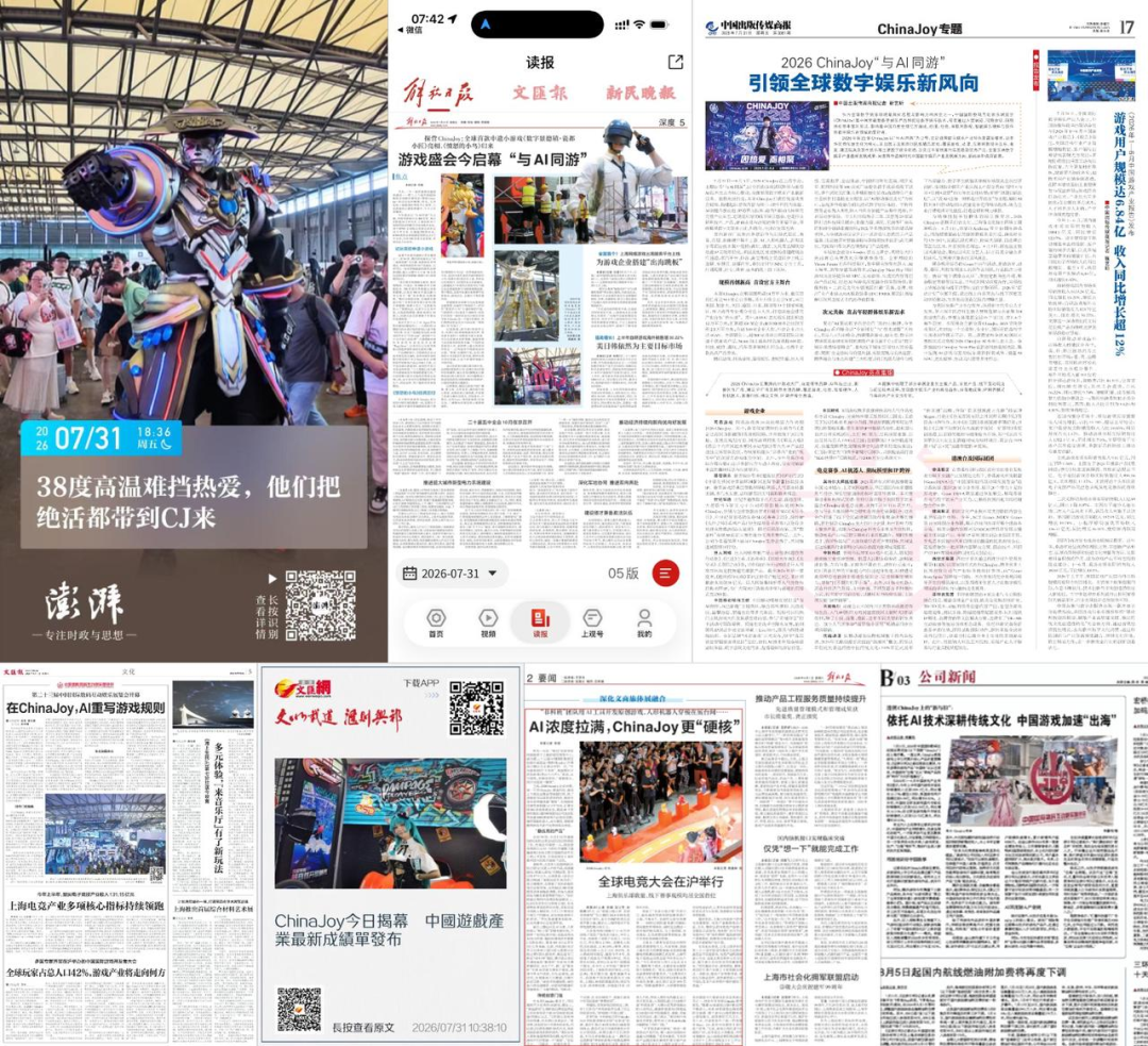 43.89万人次再创新高!第23届ChinaJoy圆满落幕:感谢有你,共赴这场“与AI同游”的盛夏之约 https://cms3.chinajoy.net/157/upload/resources/image/103639.png?token=Bearer eyJhbGciOiJIUzUxMiJ9.eyJpc3MiOiJlY2hpc2FuIiwic3ViIjoie1wiY2xpZW50XCI6XCJXRUJcIixcInR5cGVcIjpcIlVTRVJcIixcIm5hbWVcIjpcInVzZXIyX2FwaVwiLFwic2lnbmF0dXJlXCI6bnVsbCxcImV4cGlyZXNfaW5cIjoxODAwMDAwMH0iLCJpYXQiOjE3ODU4MzQ1ODEsImV4cCI6MTc4NTg1MjU4MX0.HoThmgOAUMt0EpWerAm8NYzl6DOy1GtDxDIOGVxXjea3HVMpGDIiP16BBotix2abTm3MiXT5hcOKdUHNC1Lp7g
